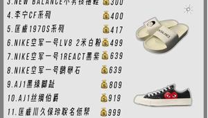 小男孩足球鞋推荐，哪款才是助力球场驰骋的最佳之选？