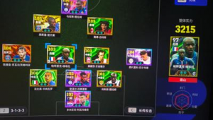 实况足球月卡值得买吗?深度剖析月卡性价比与实用价值