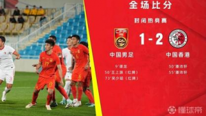 足球封闭比赛:比分最终是否公布?背后隐藏哪些秘密?