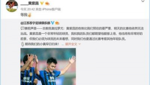 足球俱乐部比赛：能否缺席？背后规则与影响深度剖析