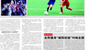 哪里能买到便宜又优质的足球报纸 一文告诉你答案