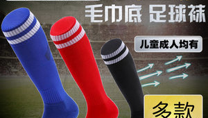 踢足球非要穿长袜吗？解析长袜在足球运动中的必要性与可替代性
