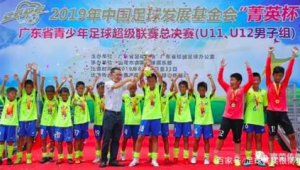 足球夺冠背后：与儿子有着怎样千丝万缕的关联？