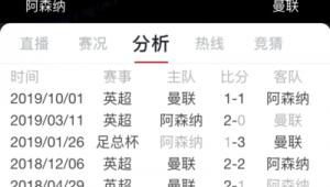 元旦足球有赛程吗现在