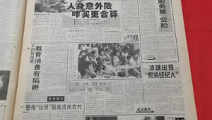 足球茅台厂究竟是指哪支球队引发热议