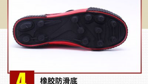 足球碎钉鞋底防滑吗