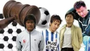 足球退役是强制的吗现在