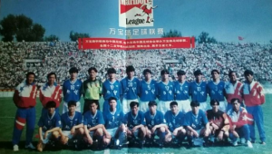大连万达足球队去哪了