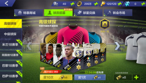 全民足球金币能否兑换？答案揭晓引发关注