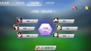 足球大师陪练需历练满？深度剖析其背后的关键要点