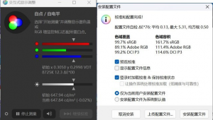战66能否畅玩实况足球？性能表现与游戏体验全解析