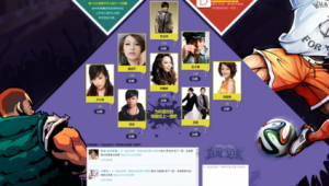 男生喜欢足球竞猜吗？背后隐藏着怎样的缘由与心理？