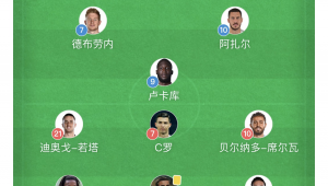 足球的球能组哪三个词呢