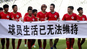 退役足球员能否再度回归加入俱乐部?争议与可能性探讨