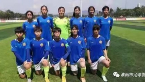 广州哪所高中有足球队