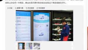 北京线下买足球鞋好去处,这些地方你知道吗?