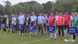 足球比赛开球揭秘:哪队率先奏响绿茵场上的开场序曲