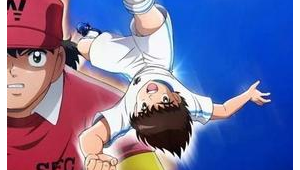 动漫《足球小将》究竟于哪一年上映？背后又有何故事？