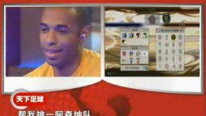 世界足球先生正在直播吗