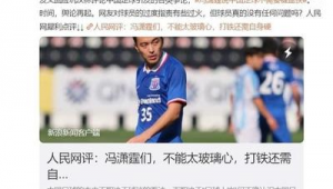 海参不能踢足球吗为什么