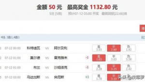 足球竞彩比分难度大吗？深度剖析其背后的复杂因素与挑战