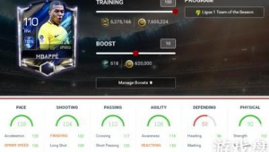 fifa足球世界里有队长吗