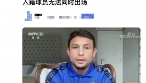 足球教练分国籍吗现在