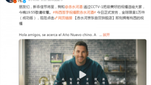 未来足球是否要实名认证？这一问题引发广泛关注