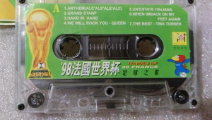 足球配的歌是哪首歌的歌词