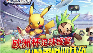 足球是欧洲的盛宴吗?探寻足球世界里欧洲盛宴背后的真相