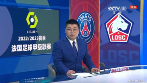 中央台有足球直播吗