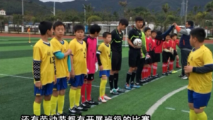 体校足球老师是否需住学校？各方观点大揭秘