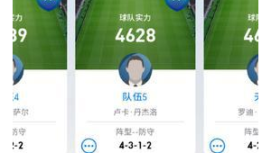 实况足球闲鱼交易风险揭秘：究竟靠不靠谱？