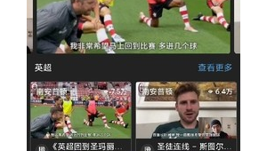 今天下午有足球直播吗