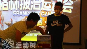 小李子足球抽签事件真假成谜，背后究竟隐藏着怎样的真相？