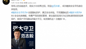 足球能否有效阻止对方进攻？探寻其中的门道与策略