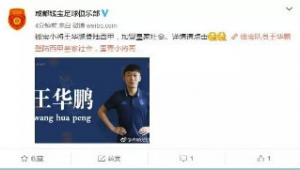 投钱足球骗局是真的吗？真相究竟如何令人深思