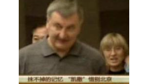 尤纳斯是足球教练吗？深入探究其职业身份迷雾