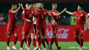 中国足球哪一年能闯进世界杯32强引发无限期待
