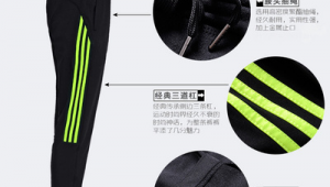 足球裤暗藏玄机？探究足球的裤子是否有口袋