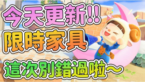 动森里有足球玩法吗？这款游戏究竟值不值得入手？