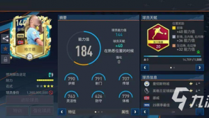 FIFA足球世界是否需要强化？深度剖析游戏发展关键要素