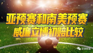足球赔10万算创业？探讨足球领域投资与创业界定