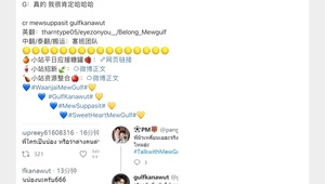 Gulf喜欢足球吗？探寻这位明星对足球的热爱之情