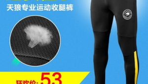 踢足球能减肚子吗？坚持踢足球真的会瘦吗？