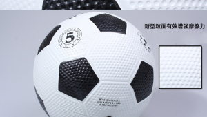 钻石纹足球好吗？其价值几何？一文带你深度剖析！