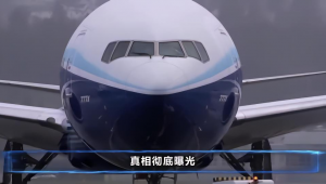 中国足球是否打过伊朗?