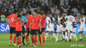 卡塔尔足球如今能否战胜韩国