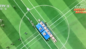 新港村是室内足球场吗