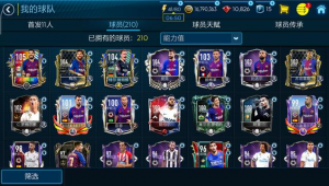 FIFA 足球世界充钱能否退？一文详解退款相关事宜